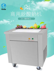 Máquina de helados fritos tailandeses KOIDA 2-SCHIGER con control de temperatura inteligente, bandeja larga para molino de harina de panadería, componente de núcleo del motor - Product Image 2