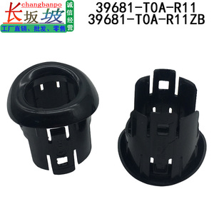 Honda Reversing Radar Cover Sensor <b>Bracket</b> 39681-T0A-R11ZB Rear <b>Plastic</b> Fitment - Product Image 2