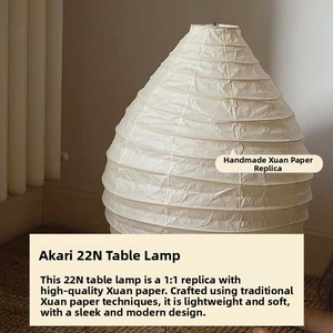 โคมไฟกระดาษ LED รุ่น <span class=keywords><strong>Isamu</strong></span> 22n Iron - โคมไฟสร้างบรรยากาศสไตล์โมเดิร์นสำหรับห้องนอน ห้องอ่านหนังสือ ห้องน้ำชา และมุมห้อง - Product Image 2