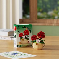 Série Histoires de Paniers de Fleurs : Rose Petite Marguerite, Blocs de Construction DIY en Plastique ABS (200-400 Pièces), Ornements en Pot