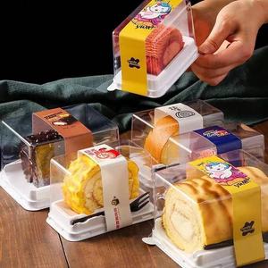Boîte à gâteau de style japonais, rectangulaire, avec doublure en plastique PET, emballage jetable pour pâtisserie, boîte cadeau pour gâteau roulé suisse, gâteau roulé tigre - Product Image 1