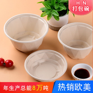 Sugarcane Pulp Biodegradable Disposable <b>Paper</b> <b>Bowls</b> Round Food Grade Eco-Friendly Customizable For Takeaway Meals - Product Image 5