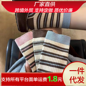 Calcetines a rayas para mujer, de algodón, transpirables, que absorben el sudor, hasta media pantorrilla, estilo juvenil - Product Image 5