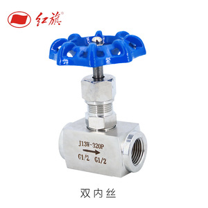 Hongqi Stainless Steel <b>Needle</b> <b>Valve</b> J13W 320P M20X1.5 Internal External Threads Precision Control - Product Image 4