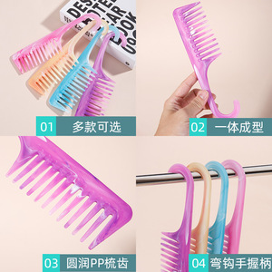 Marble Colored Hair <b>Comb</b> Large Curved Massage <b>Comb</b> For Travel And Styling - Product Image 2
