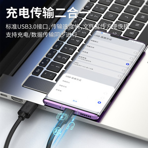 Cable de Datos USB 3.0 a Tipo C, Carga Rápida para Teléfono Móvil y Disco Duro de Coche, Transferencia A/C con Soporte de Protocolo PD - Product Image 1