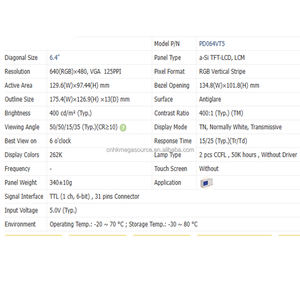 Nouveau module d'affichage 6.4 pouces 640*480 écran LCD PD064VT5 a-Si module LCD TFT affichage industriel - Product Image 5