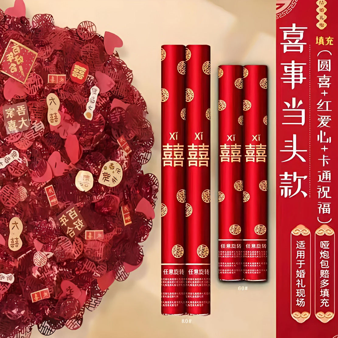 Glitter estilo feliz evento cabeza 60 especificaciones [solo]