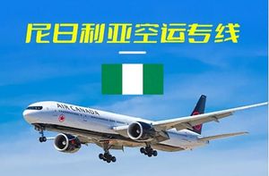 Teléfonos inteligentes al por mayor Air + Express de China a destinos africanos con seguro y soporte 24/7 en 7-9 días - Product Image 5