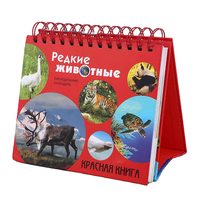 Calendrier de Bureau Spiralé Papier 2026 avec Impression de Logo Personnalisé, Design Créatif, Calendrier Mensuel de Table, Coffret Cadeau d'Affaires