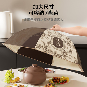 Vegetable Cover Household Kitchen Foldable Washable Dustproof Insect Proof <b>Table</b> Cover <b>Cloth</b> Material Digital Printing - Product Image 4