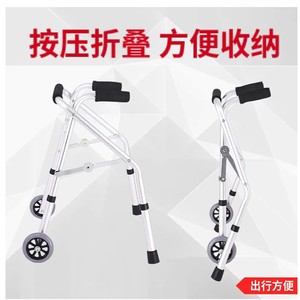 Zongxiang Aluminum Alloy <b>Walker</b> Lightweight Portable With Sponge Handle Foldable Design For Elderly And Disabled Assistance - Product Image 3
