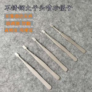 Flat Head Tweezers Stainless Steel 12.5cm Industrial Grade Antimagnetic For Mobile <b>Phone</b> Repair And Stamps - Product Image 4