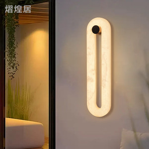 Lámpara de pared moderna de mármol francés con fuente de luz LED y control de interruptor para sala de estar, dormitorio, entrada, escalera, pasillo. - Product Image 3