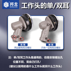 Accessoires d'outils de jardin en gros Stier : Boîtes de vitesses et têtes de tondeuse à gazon, modèles à oreille simple et double - Product Image 5