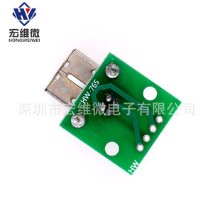 Adaptador Hongwei USB Tipo B a DIP, Conector Hembra para Cable de Datos de Impresora - Product Image 3