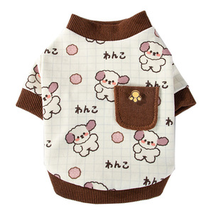 Sudadera con capucha para mascotas con estampado de animales, color marrón claro y azul, capa base de poliéster para perros y gatos, ropa de otoño e invierno - Product Image 5