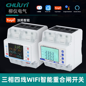 Three Phase Wifi Reclosing <b>Switch</b> 1A AC380V Overload Protection Tuya Smart <b>Remote</b> Control - Product Image 5