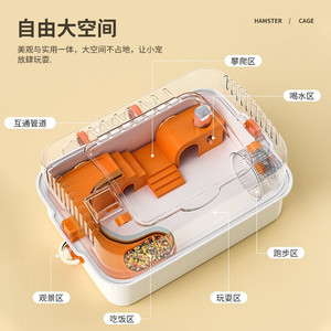 <span class=keywords><strong>Cage</strong></span> à <span class=keywords><strong>hamster</strong></span> grande villa avec roue d'exercice et abreuvoir gratuits, cachette pour <span class=keywords><strong>hamster</strong></span>, petite maison - Product Image 6