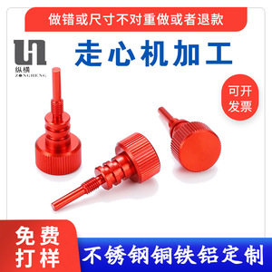 Cnc Lathe Machining Stainless Steel Aluminum Parts Precision Turning Milling Components For Handwheel - Product Image 4