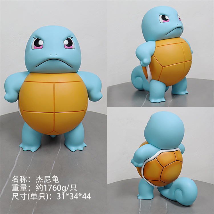Squirtle