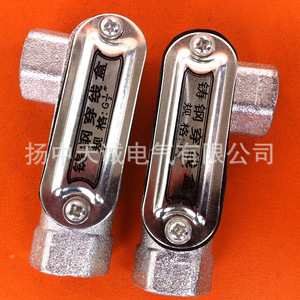 กล่องเหล็กหล่อสำหรับท่อขนาด G1/2 สำหรับสถานที่อันตราย - Product Image 4