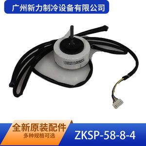 New Brushless <b>Dc</b> <b>Motor</b> Zksp 58 8 4 For Indoor Air Conditioner Blower Fan Replacement Part - Product Image 4