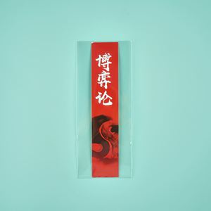 Bolsa de Celofán Transparente OPP para Alimentos, con Fuelle Lateral y Serigrafía, Plástico PP para Empacar Alimentos, Venta al Por Mayor - Product Image 4