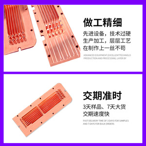 Dissipateur thermique en cuivre Hong Chengxin pour processeur de serveur et carte de circuit de véhicule à énergie nouvelle, haute densité, à dents, usiné CNC - Product Image 5