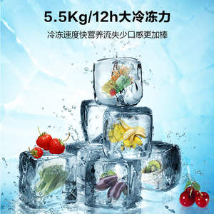 Congelador de Doble Temperatura Midea de 220L, Refrigerador Comercial y Doméstico con Dos Zonas, Diseño de Ahorro de Energía - Product Image 3