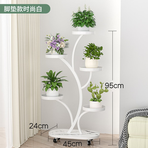 <span class=keywords><strong>Support</strong></span> à fleurs <span class=keywords><strong>sur</strong></span> <span class=keywords><strong>pied</strong></span> en acier chromé, multi-niveaux, mobile, pour balcon - Product Image 4