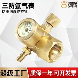 Régulateur de pression d'argon tout en cuivre, connecteur de tuyau de 8 mm, monophasé avec manomètre pour gaz de soudage - Product Image 3