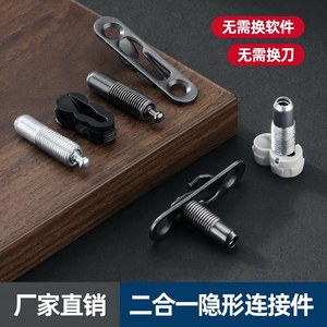 Invisible Shelf Connector Metal Hidden Furniture Joint Cabinet <b>Wardrobe</b> Assembly <b>Hardware</b> - Product Image 2