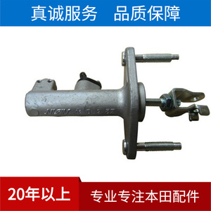 กระบอกสูบคลัตช์สำหรับฮอนด้า ฟิต 46920-SAA-A02 GD3 อะไหล่ทดแทนใหม่ - Product Image 4