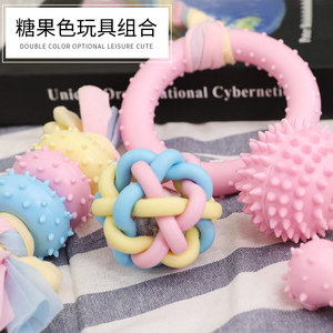Pet Chew Toys Rubber Chew Balls For Small Dogs Indoor Use Solid Color Dental Bones 0.5kg - Product Image 1