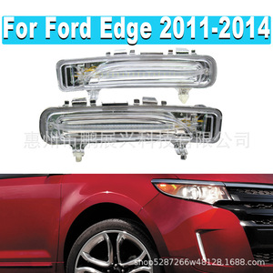 Ford Edge 11-14 Front Bumper <b>Led</b> Daytime <b>Running</b> <b>Light</b> With Turn Signal 12V - Product Image 2