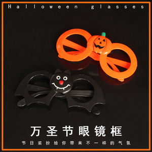 Pumpkin Shaped Halloween Glasses Orange <b>Plastic</b> <b>Frame</b> For Adults And Children Party Accessory - Product Image 4