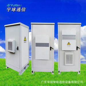 Yuqiu <b>Outdoor</b> Telecom Power <b>Cabinet</b> R4850G Integrated Communication Power Unit For Railway Signal Control Station - Product Image 1