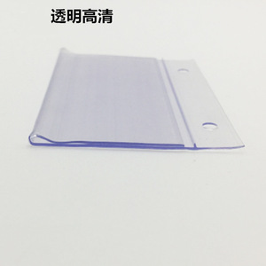 Tùy Chỉnh Nhãn Giấy Chủ Đùn Hồ Sơ Dữ Liệu Dải Trắng Giá Tag Chủ Sở Hữu Móc Giá Tag Chủ - Product Image 5