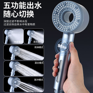 Pommeau de Douche Pressurisé Rond à Jet Pluie Portable pour Salle de Bain avec Design Perforé - Product Image 1