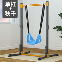Barre de traction portable pour enfants avec anneaux, bande de résistance et balançoires