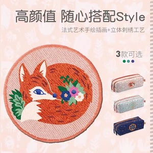 Trousse à crayons Djeco pour enfants, sac de rangement portable en toile moyenne avec fermeture éclair, multicolore, pour garçons et filles - Product Image 3