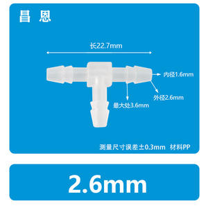 Conector Rápido Tipo T de 2.4mm para Grifo de Agua de Plástico, Resistente a Altas Temperaturas, Material PP, Accesorio de Unión Pagoda - Product Image 4