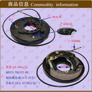 Assemblages de disques de frein pour chariot élévateur en gros pour JAC 4.5T (environ 1000 pièces) Freins de camion Hefei-Hangzhou-Taiwan Chariot élévateur - Product Image 1