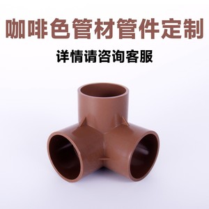 Raccord en T 3D en PVC 20-50 mm pour tuyau d'alimentation en eau rigide, accessoire de qualité spéciale, filetage standard britannique - Product Image 3