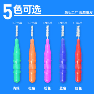 แปรงซอกฟัน ขนแปรงสแตนเลส ด้ามพลาสติก ทำความสะอาดช่องปาก บรรจุ 10 ชิ้น ใช้ทั่วไป - Product Image 5