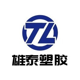 Shantou Jinping District Xiongtai Plastic Factory logo