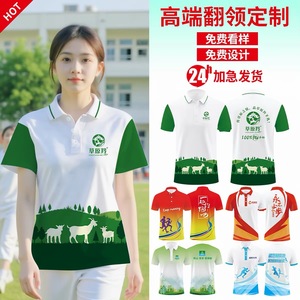 Chemises polo en soie glacée YIJIA, séchage rapide, manches courtes, vêtements de travail d'équipe, style professionnel, uniformes pour femmes et hommes - Product Image 4