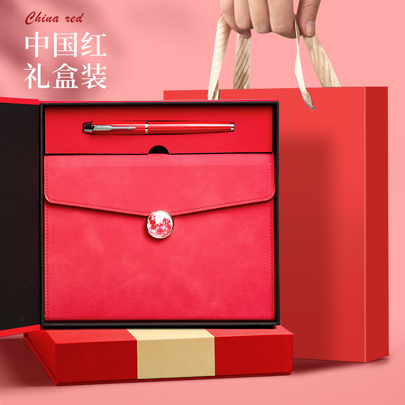 13008 coffret cadeau rouge chinois
