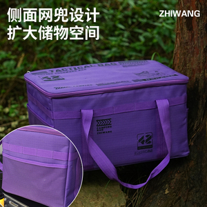 WZ Camping Tactical <b>Bag</b> 42L Polyester Portable Foldable Outdoor Gear Storage - Product Image 3